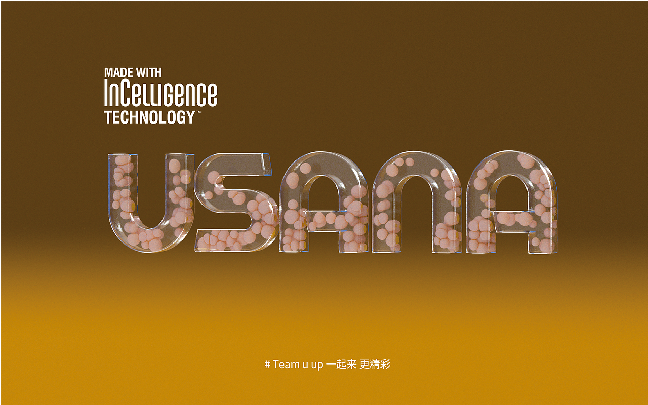 USANA品牌IP形象设计&LOGO动态设计（图ZMzU0NjE4OTc2） - 动画/影视 - 站酷设计师TUOP十日创造原创素材 - 站酷ZCOOL