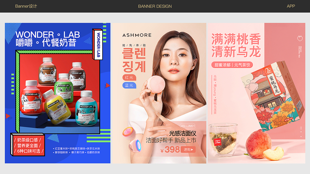 2023年电商作品集（图ZMzQ0MzE0ODU2） - 电商 - 站酷设计师Pearl_PE原创素材 - 站酷ZCOOL