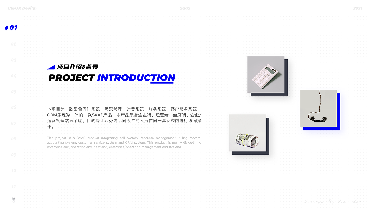 TOB/B端设计（图ZMzA5NTkzNTAw） - 软件界面 - 站酷设计师张大虾_Duha原创素材 - 站酷ZCOOL