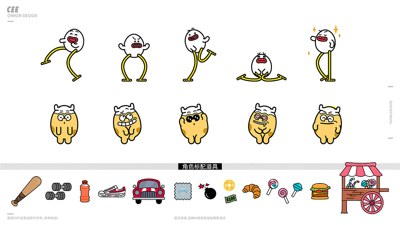 星座不求人-蛋壳家族图库及品牌设计（图ZMjk5NTY3OTI4） - 品牌 - 站酷设计师marvX原创素材 - 站酷ZCOOL