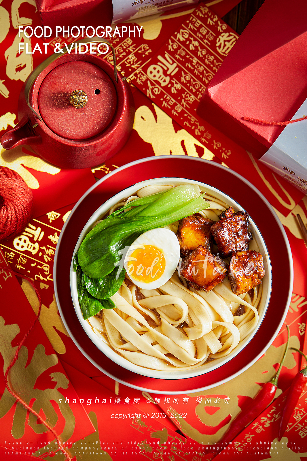 美食摄影 | 面条合集 ✖ 上海摄食度（图ZMzEyNTc1Mjcy） - 美食摄影 - 站酷设计师上海摄食度美食原创素材 - 站酷ZCOOL