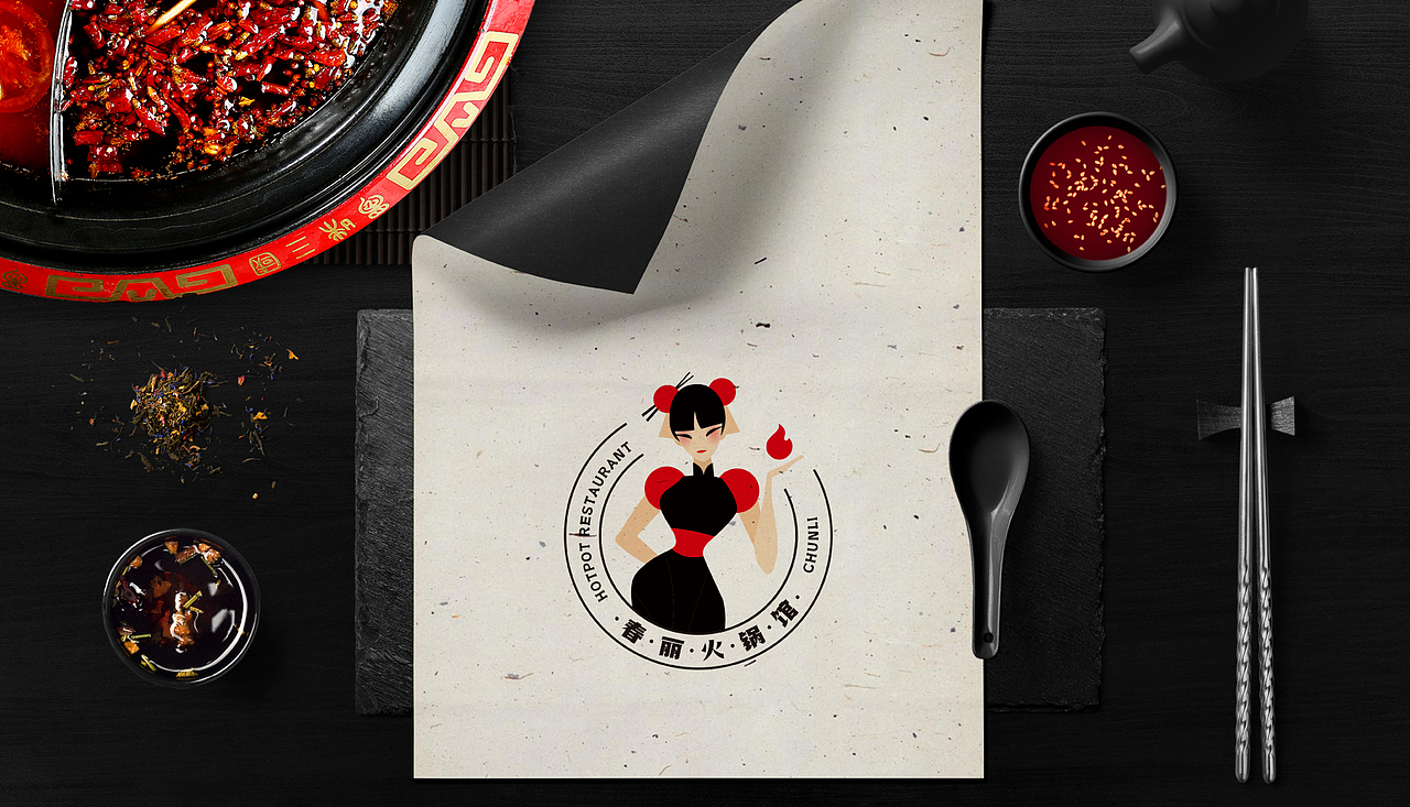 重庆春丽火锅馆餐饮品牌全案策划与设计