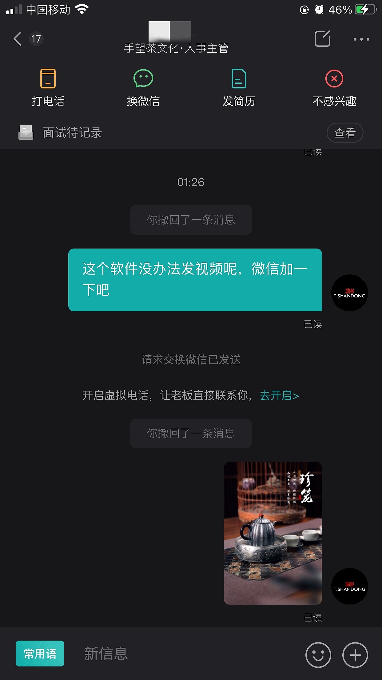 手望-手工银壶系列之珍笼（图ZMzAwODMxNTM2） - 宣传片 - 站酷设计师T_Shandong唐臻原创素材 - 站酷ZCOOL