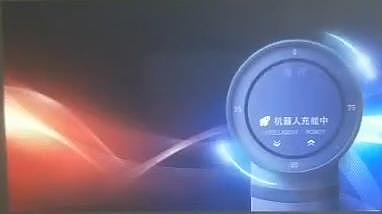 系统登录加载动画