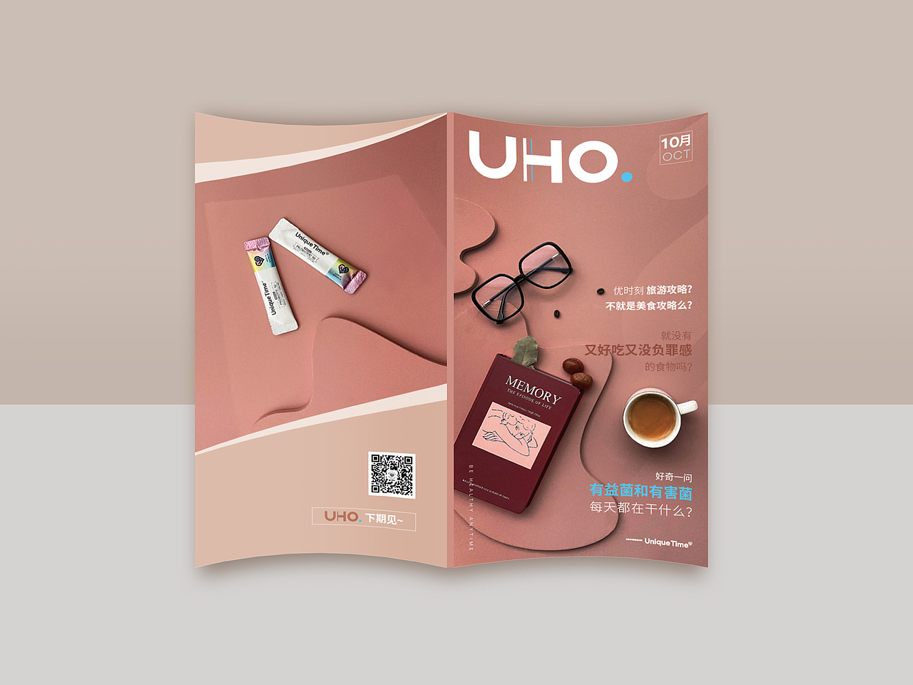 产品主题电子月刊杂志①（图ZMzU3MDAzMDY4） - 书籍/画册 - 站酷设计师Miya的小角落原创素材 - 站酷ZCOOL