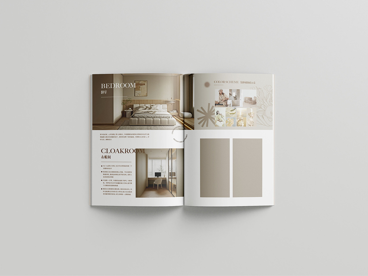 宣传册 宣传册设计 家居宣传册 家居画册 画册设计（图ZMzQ2NDg0NTg0） - 书籍/画册 - 站酷设计师方方圆圆的方方原创素材 - 站酷ZCOOL