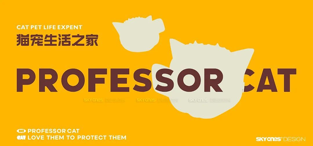 【SKYONES 作品】PROFESSOR CAT猫宠品牌2.0视觉设计（图ZMzE4Mzg5MjUy） - 品牌 - 站酷设计师SKYONES天一空间原创素材 - 站酷ZCOOL