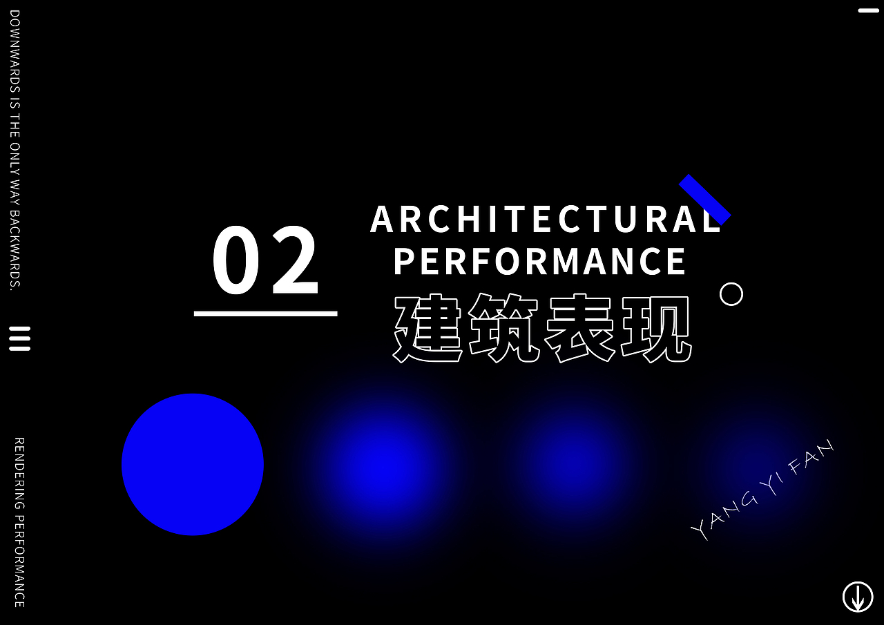 杨祎帆个人作品集