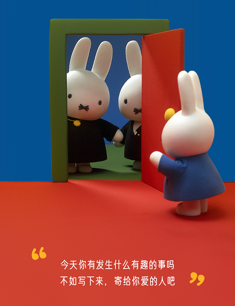 米菲（图ZMzQ4ODQ5NDI4） - 其他平面 - 站酷设计师阿菜酥原创素材 - 站酷ZCOOL