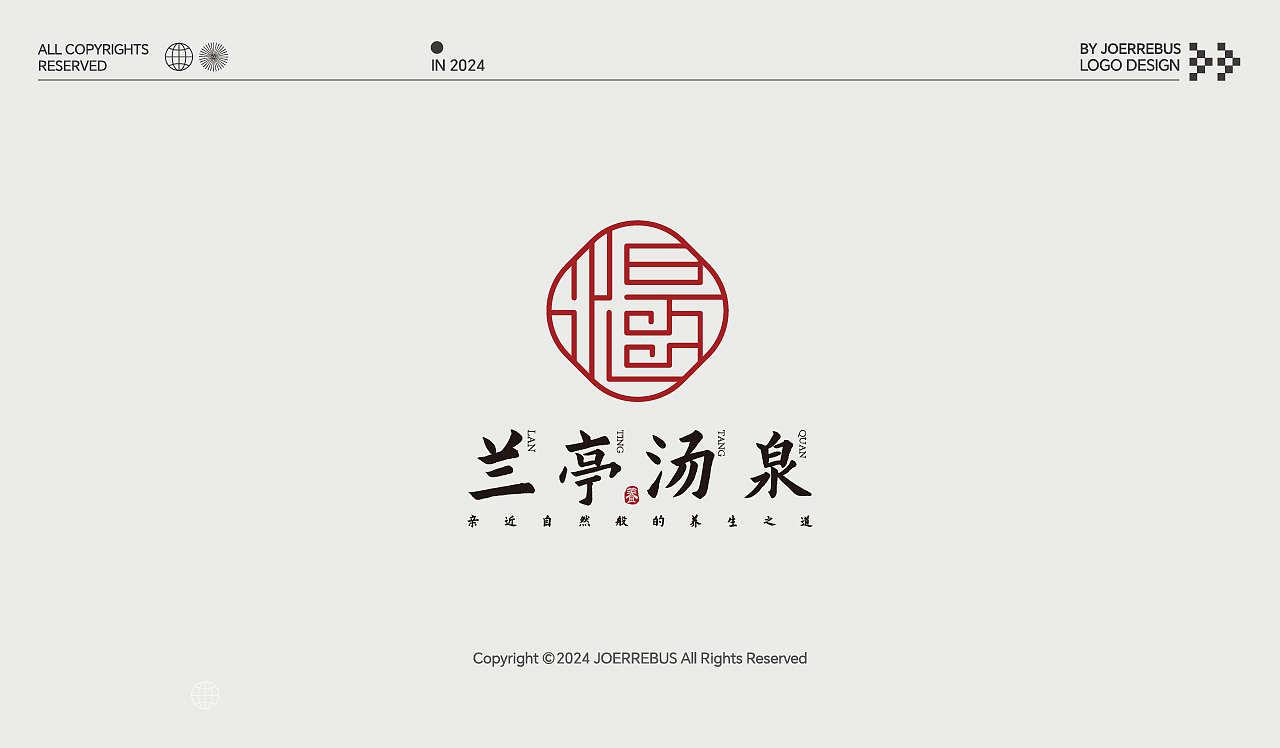 2023-2024年度标志设计合集 logo合集 Vol.02