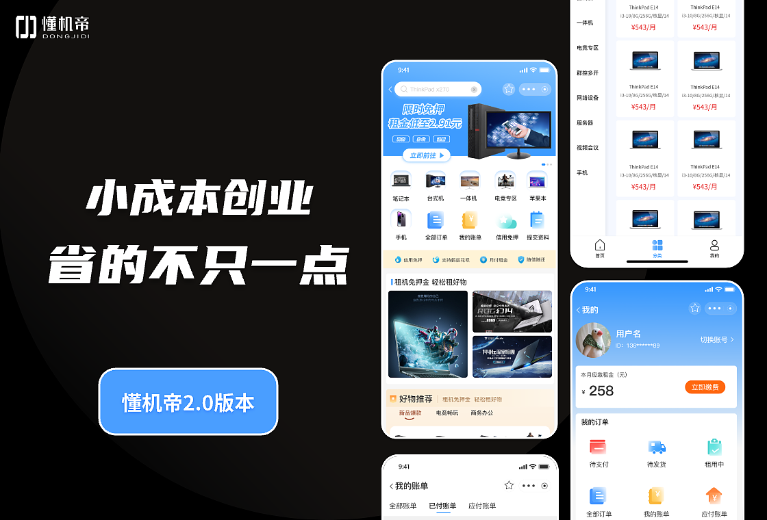 2023上半年项目总结-1