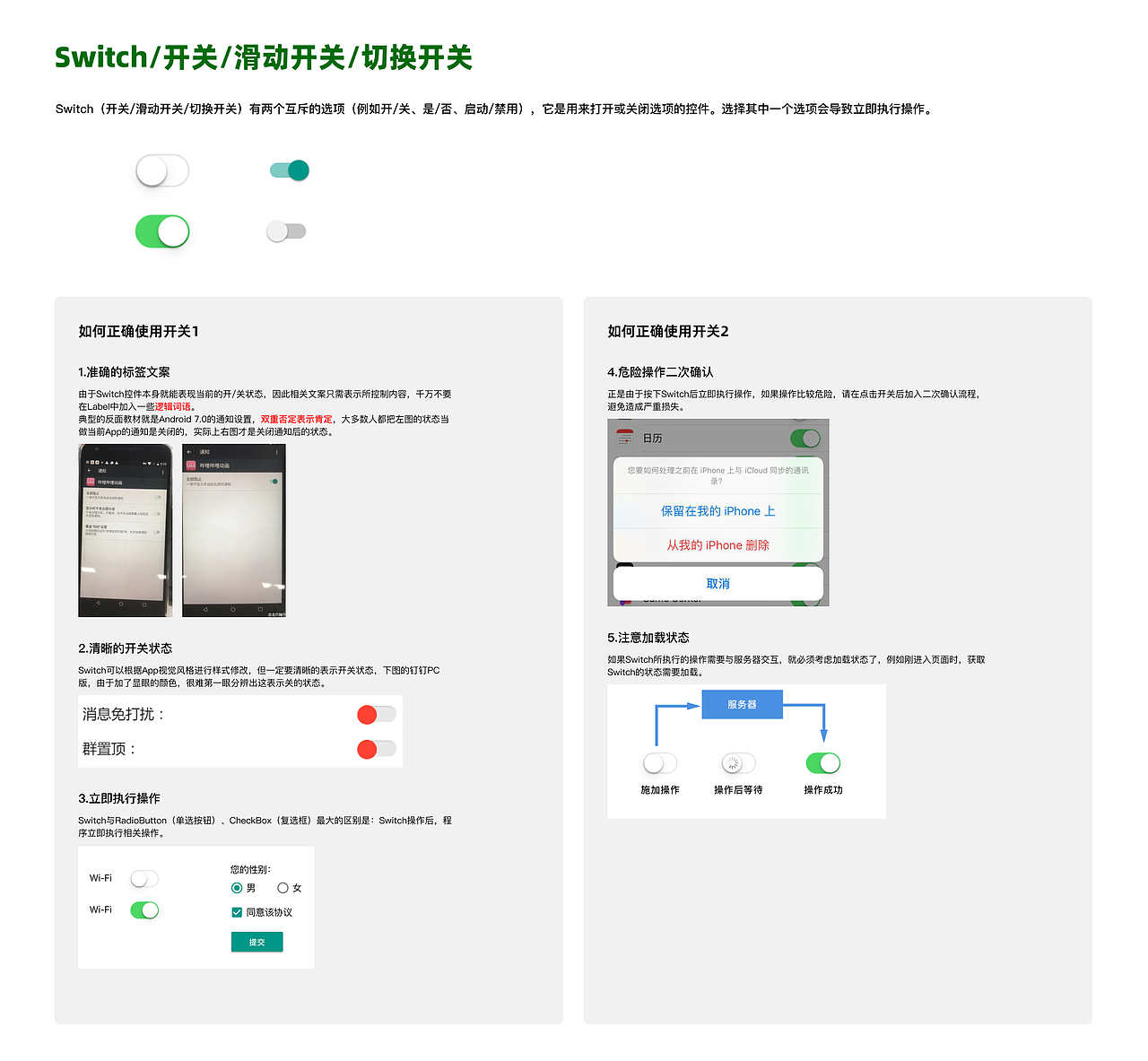 这个控件叫什么?