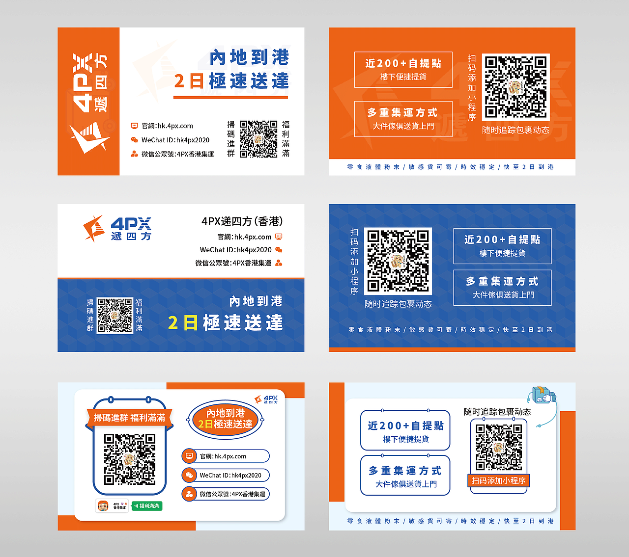 2021作品集（工作总结）（图ZMzMxNzQxMjYw） - 宣传物料 - 站酷设计师Q_xf原创素材 - 站酷ZCOOL