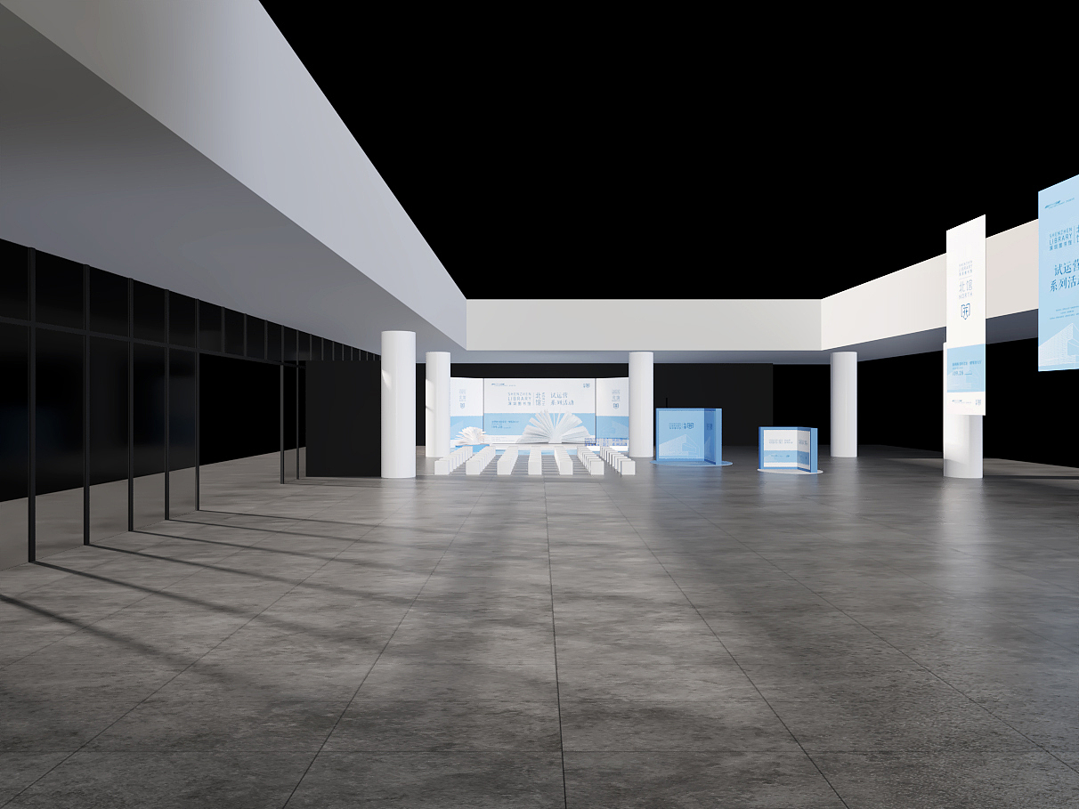 2023年下半年的一些小活动（已落地）（图ZMzU1OTU1NTA4） - 舞台美术 - 站酷设计师潘吉PJ原创素材 - 站酷ZCOOL