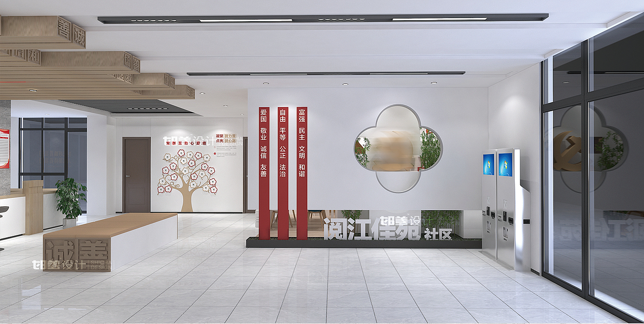 ★社会主义核心价值观↑