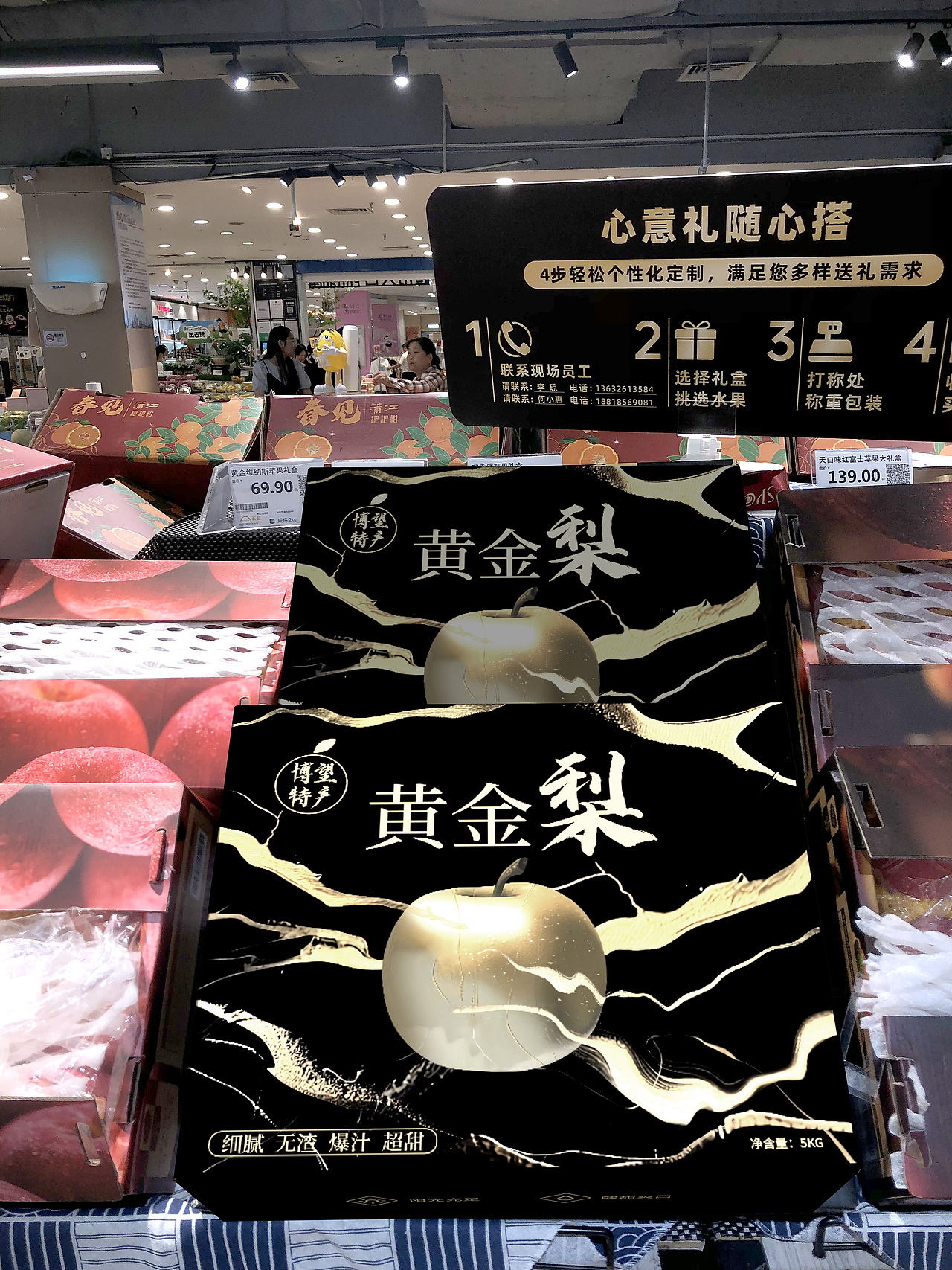 黄金梨包装设计（图ZMzY1NzAxMDcy） - 包装 - 站酷设计师WE设计原创素材 - 站酷ZCOOL