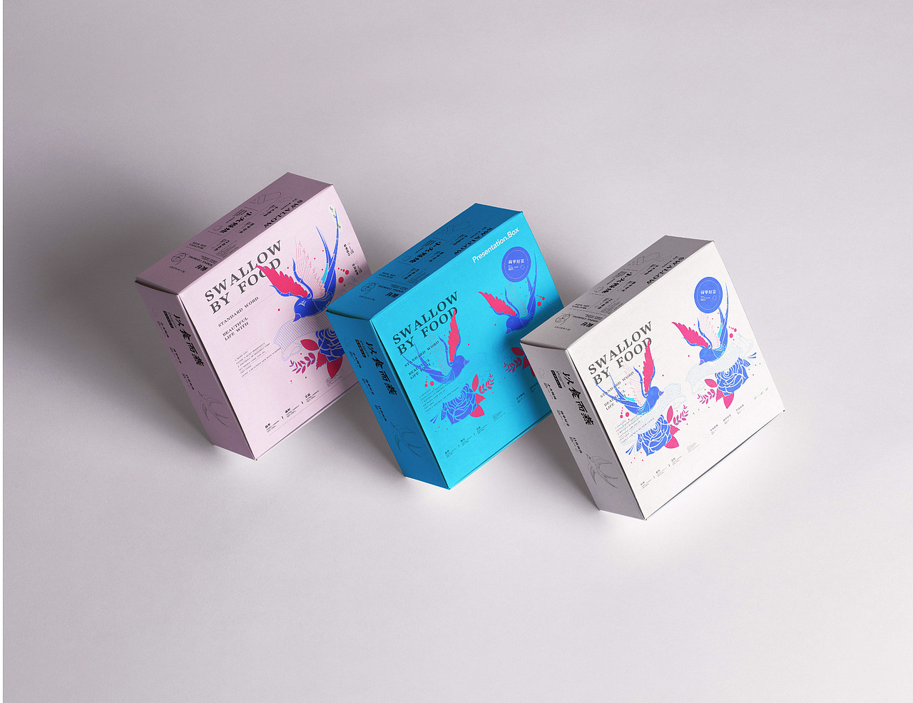 以食而燕（图ZMzMzNTAwNTUy） - 品牌 - 站酷设计师森屿设计事务所原创素材 - 站酷ZCOOL