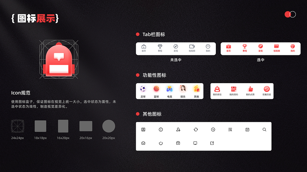 2023个人作品集（求职中）