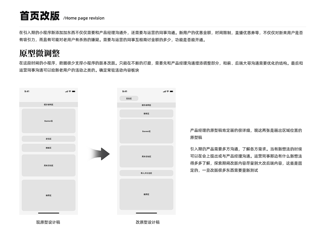大咖说小程序1.0调整（图ZMjk2NDI5NTQ0） - APP界面 - 站酷设计师额额兮不秃头原创素材 - 站酷ZCOOL