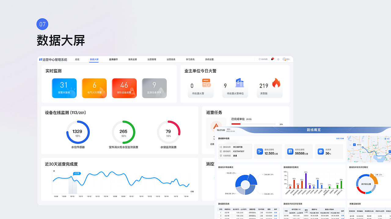 【2022】年度UI设计作品集