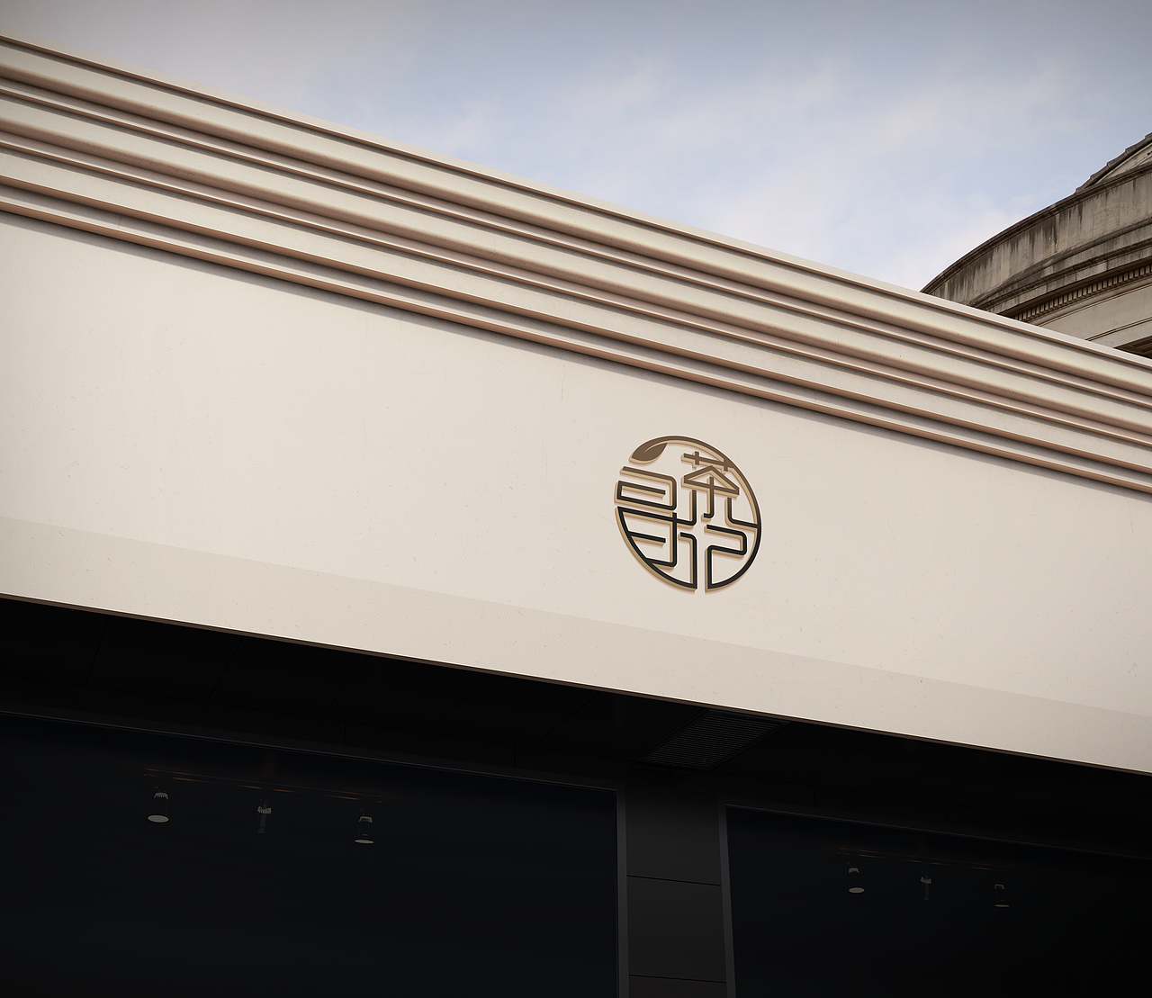 茶叶logo（图ZMzE5NTU4MDA4） - Logo - 站酷设计师幽静设计原创素材 - 站酷ZCOOL