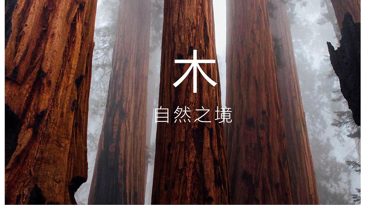 【品牌全案】Mok周边设计