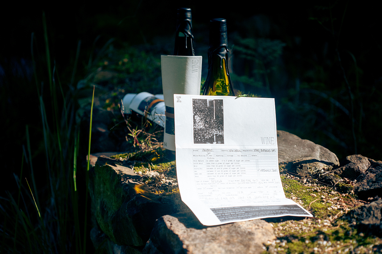 CLOSE TO ABYSS / WINE（图ZMzI4OTkyNDQw） - 包装 - 站酷设计师Pharaoh_Ars_摆薯原创素材 - 站酷ZCOOL