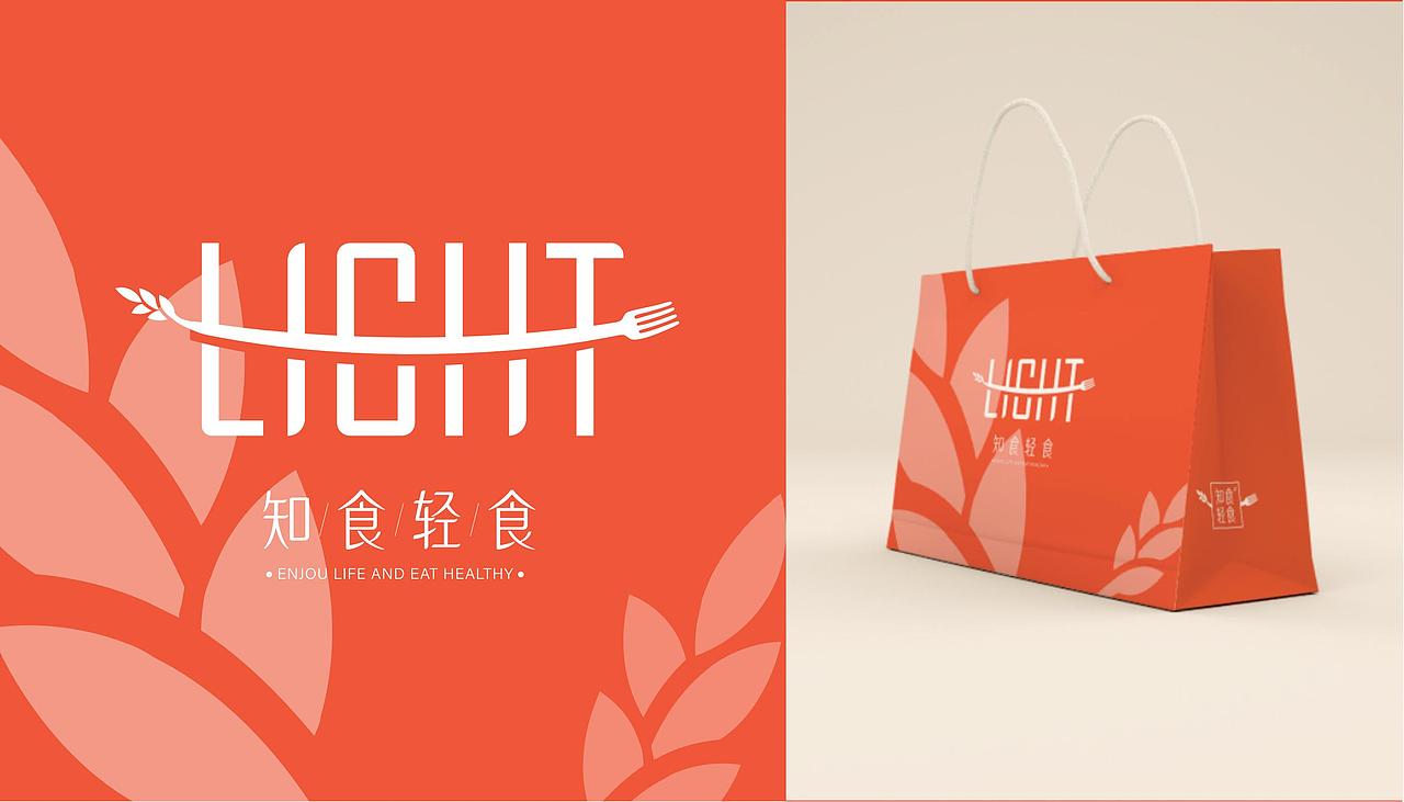 轻食logo提案（图ZMzA0NjgxMzc2） - 包装 - 站酷设计师D_Amelia原创素材 - 站酷ZCOOL