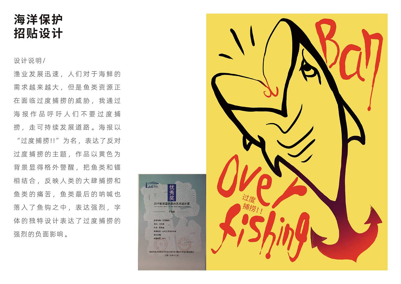 视觉传达设计专业作品集（图ZMzM0Mjk3MDQ4） - 图案 - 站酷设计师姜傲迪原创素材 - 站酷ZCOOL