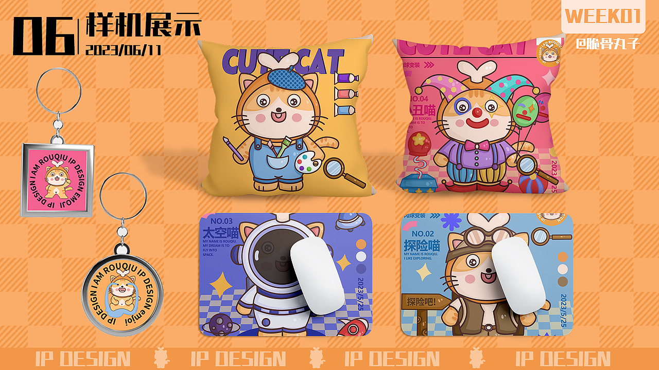 y园糖插画打卡21天