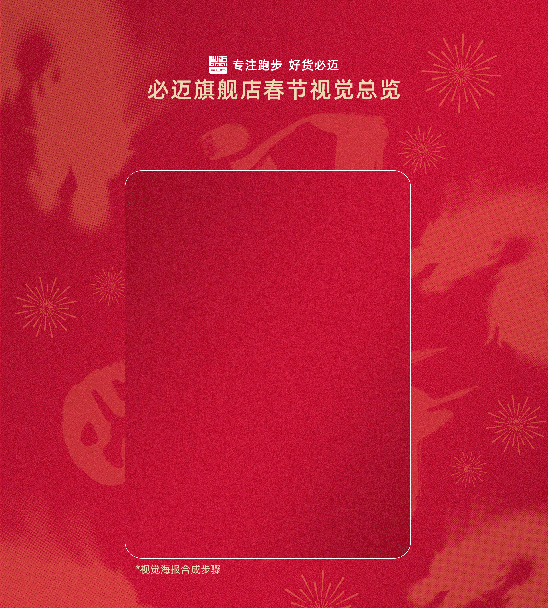 鞋（图ZMzYwNjc0NjA4） - 电商 - 站酷设计师YsYYsYys原创素材 - 站酷ZCOOL