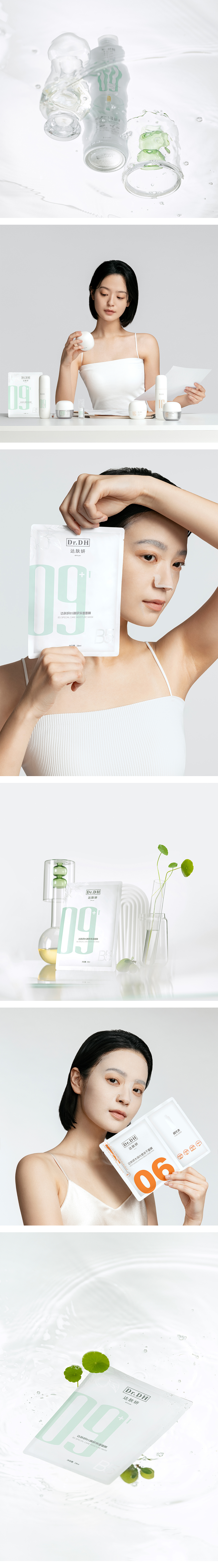 达肤妍｜科技、理性、柔美、自然能量护肤品拍摄分享（图ZMzUzOTMxNDAw） - 产品摄影 - 站酷设计师力虎摄影原创素材 - 站酷ZCOOL