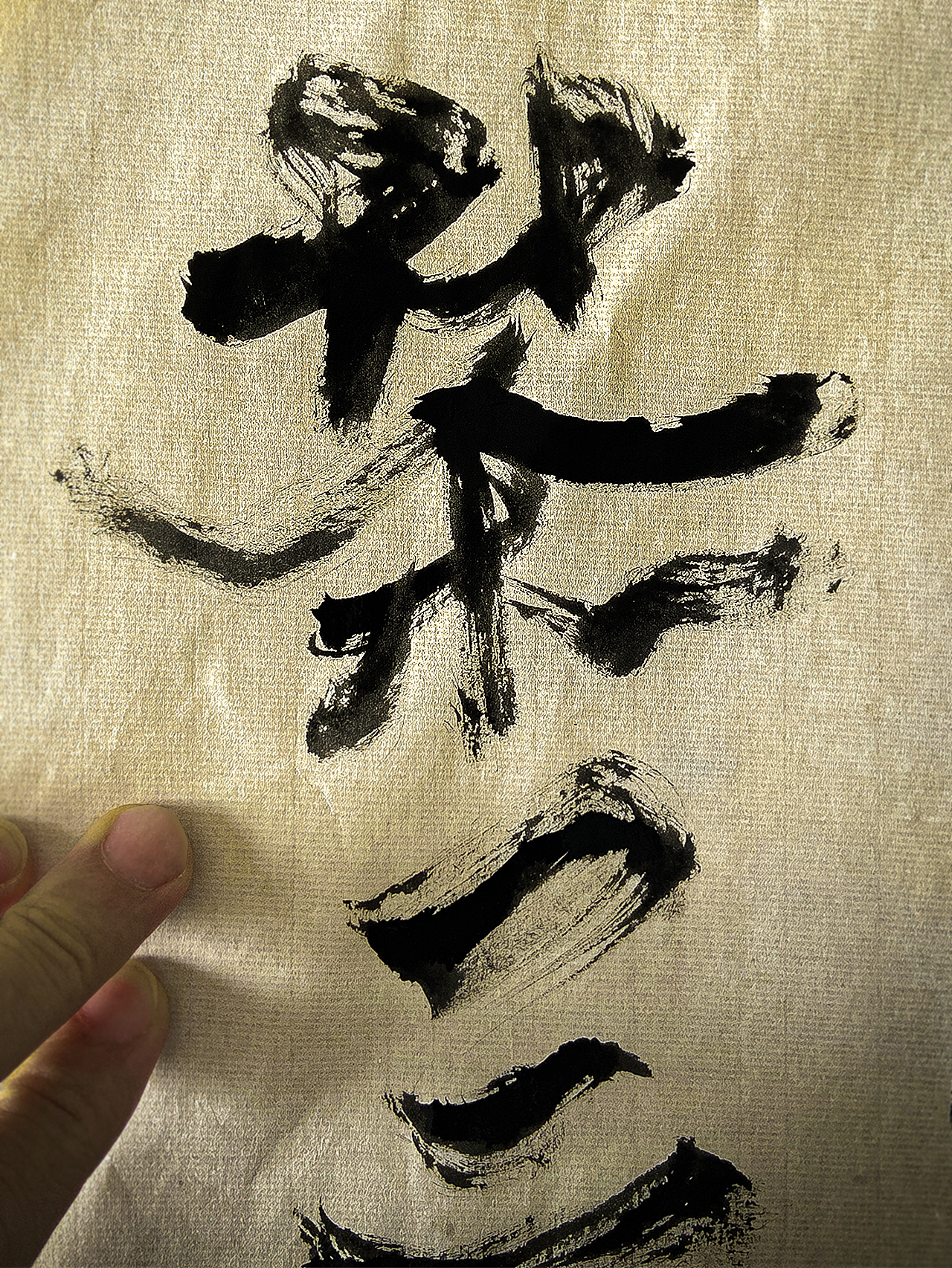 包装设计 茶叶系列礼盒 高端文创  原叶茶 陈糊涂设计