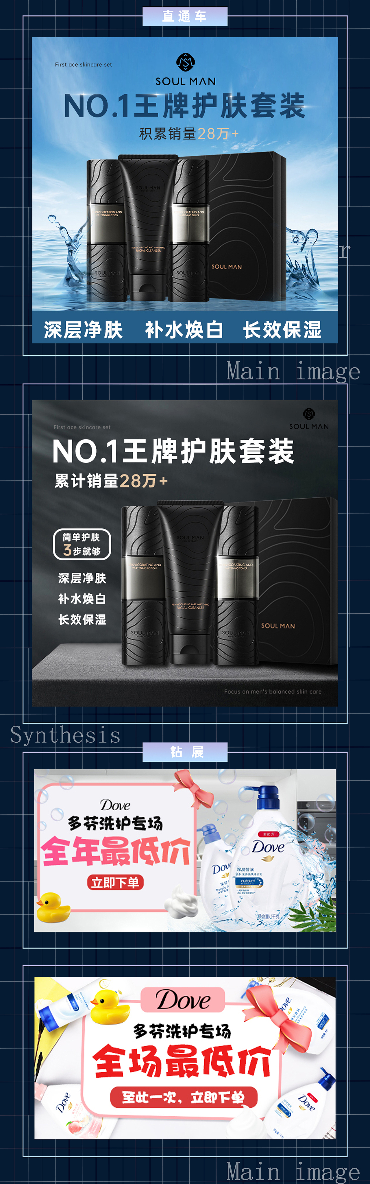 电商作品集（图ZMjk4NzU3NTUy） - 海报 - 站酷设计师ZYF20原创素材 - 站酷ZCOOL