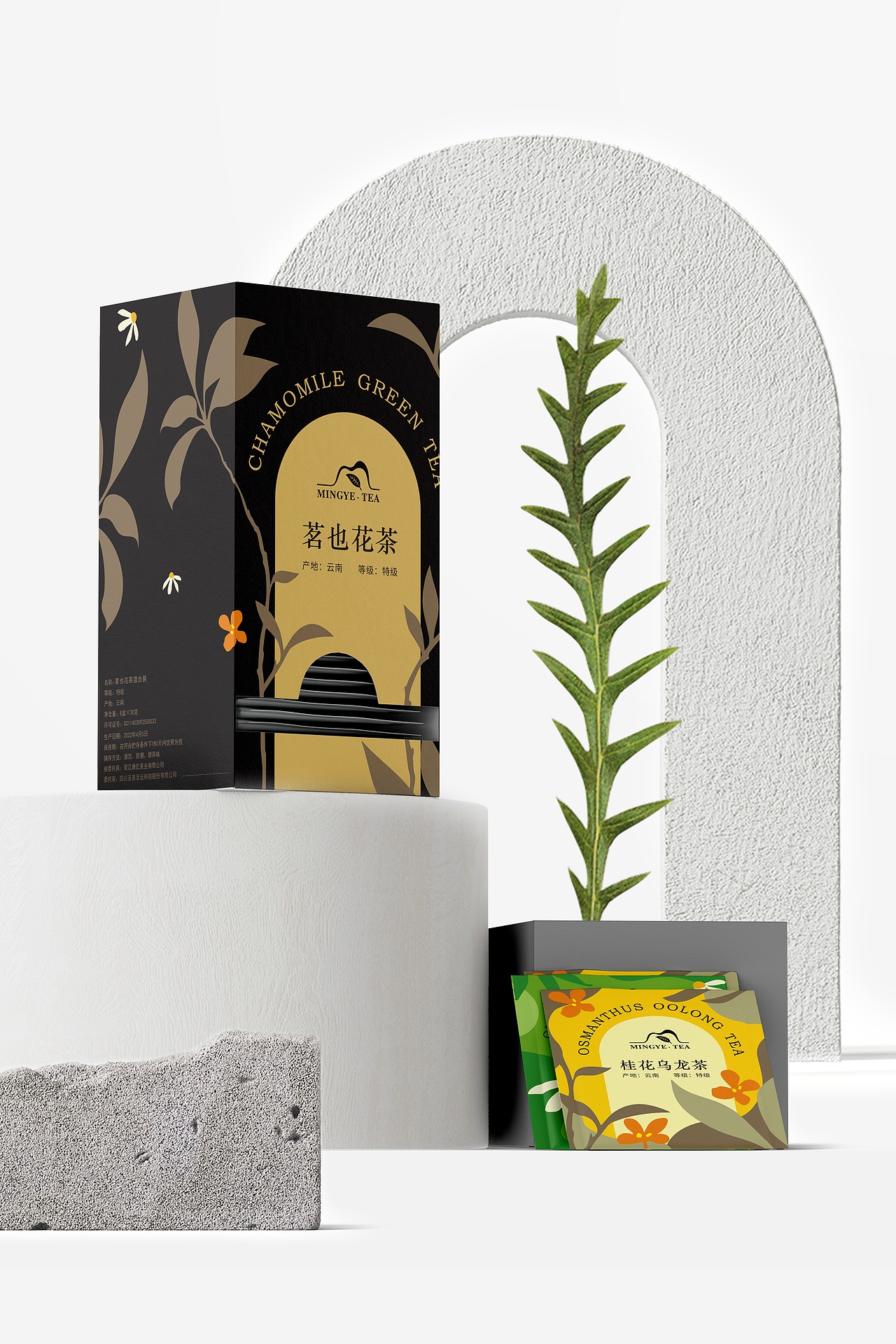 茗也花茶系列包装（图ZMzU1NTU3NTky） - 包装 - 站酷设计师虫小姐原创素材 - 站酷ZCOOL