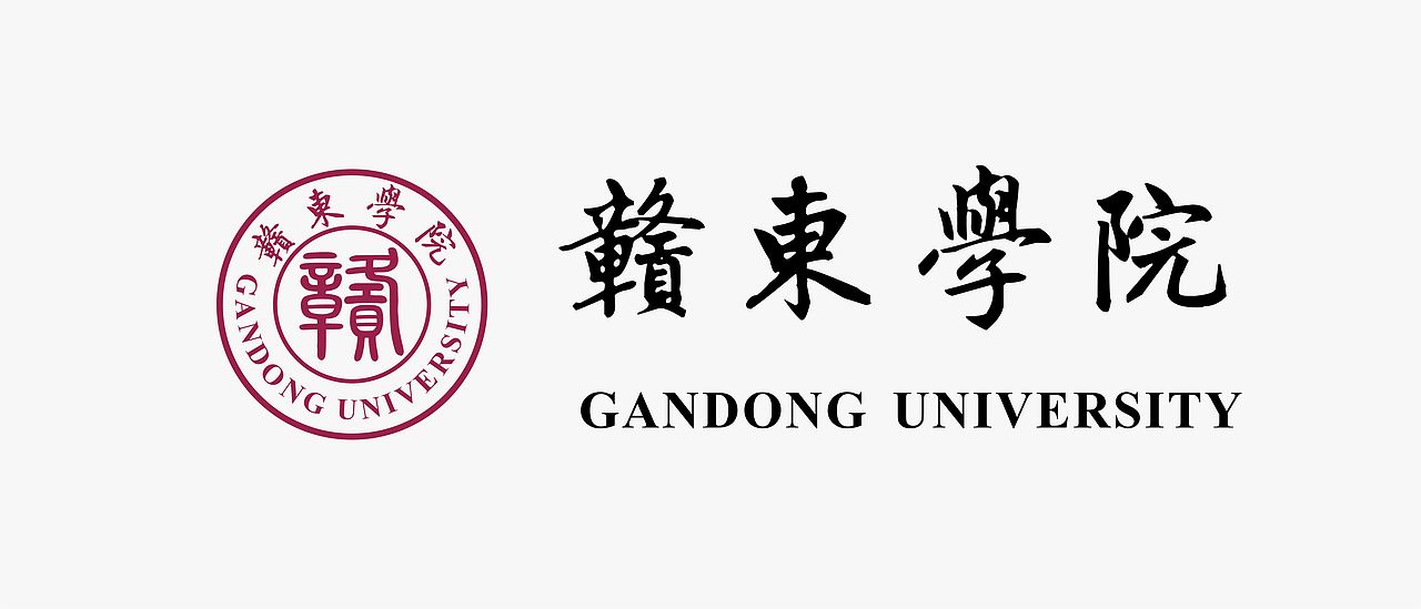 赣东学院校徽设计