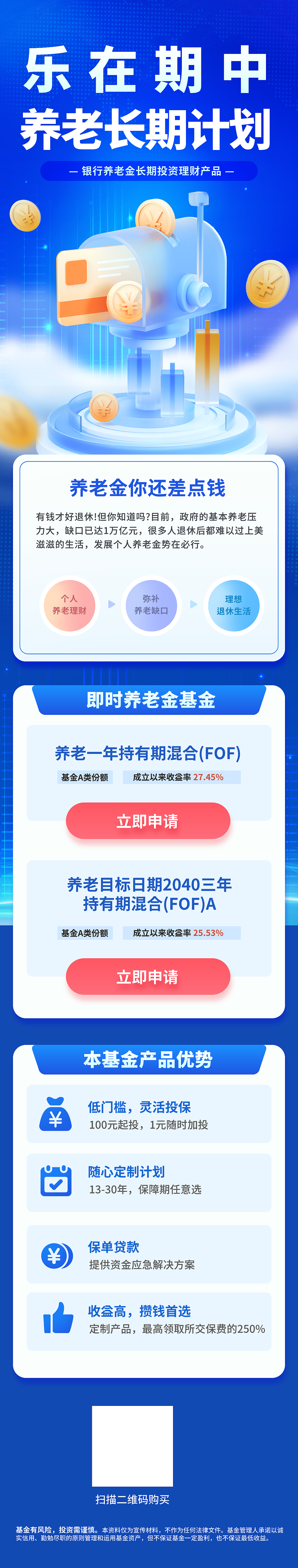 落地页（图ZMzY4MTI0ODIw） - APP界面 - 站酷设计师济南UI原创素材 - 站酷ZCOOL