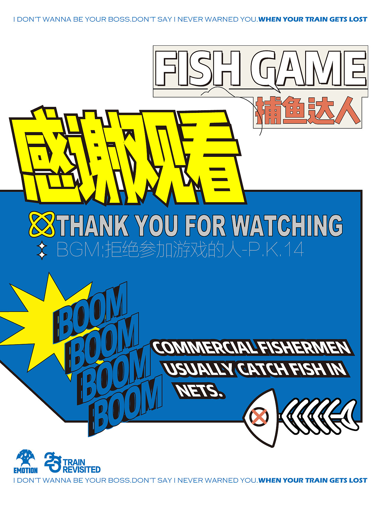 一起來捕魚吧~（圖ZMzQyNjk5MzIw） - 概念設(shè)定 - 站酷設(shè)計師我家有只小納爾原創(chuàng)素材 - 站酷ZCOOL