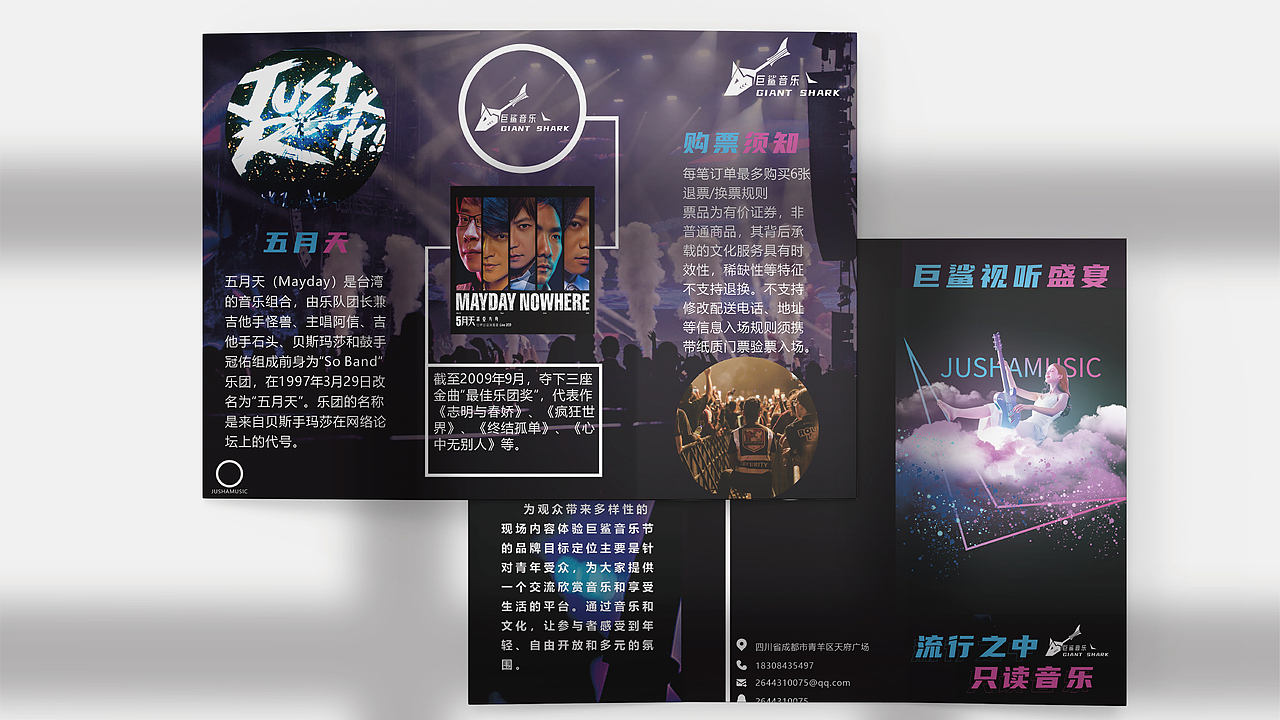 平面作品集（图ZMzM3MTIyMzE2） - 其他平面 - 站酷设计师沧魄原创素材 - 站酷ZCOOL