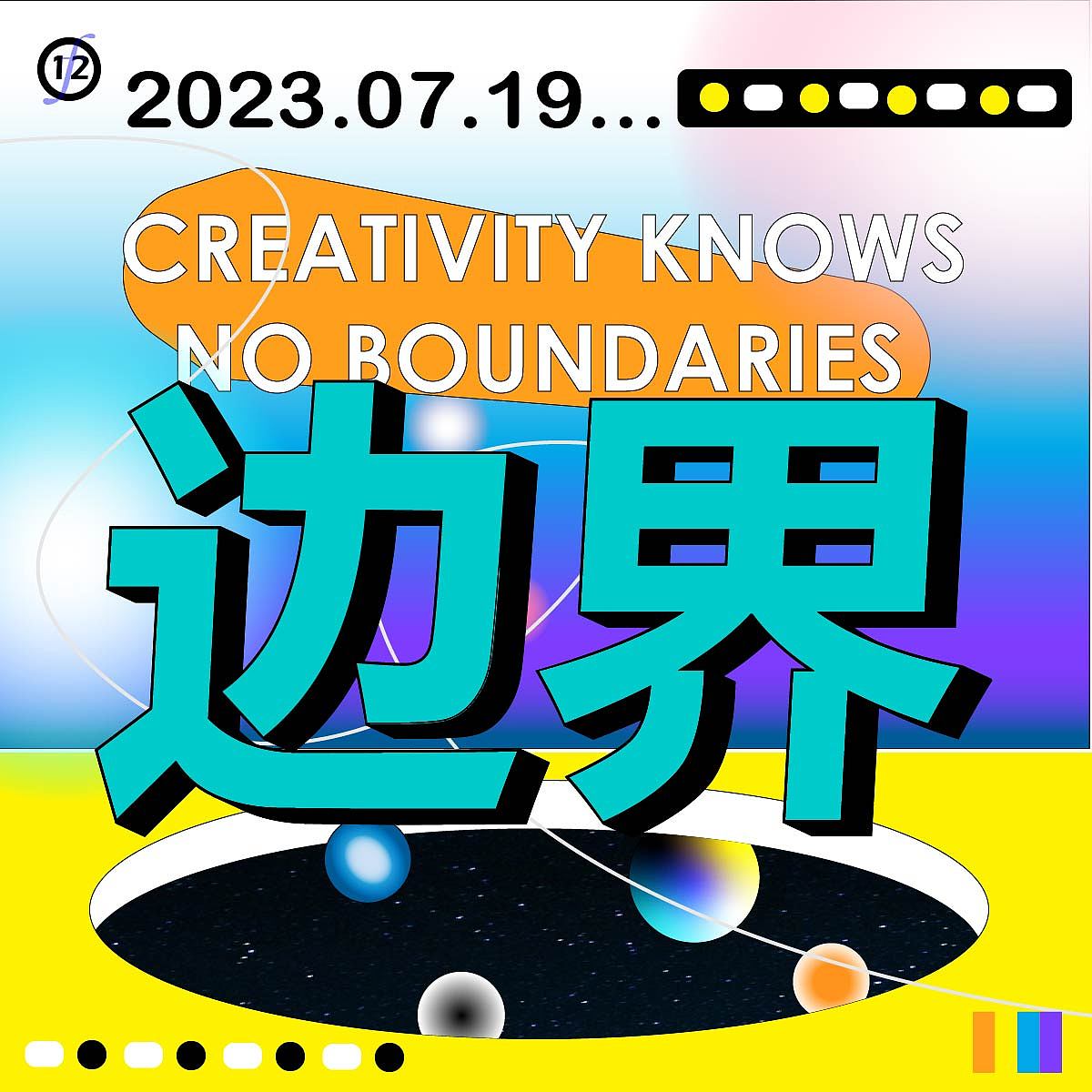 12空间（图ZMzQ2MjE4MzUy） - 海报 - 站酷设计师Z262519430原创素材 - 站酷ZCOOL