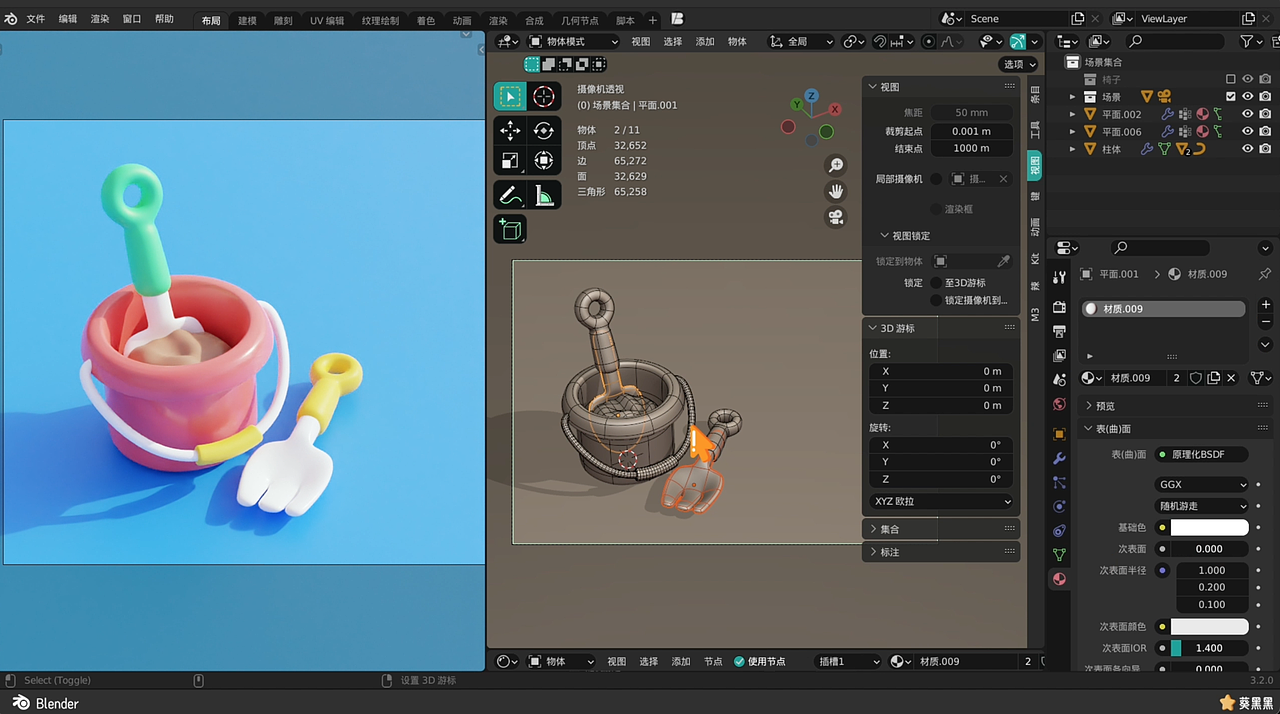 调整物体的位置
添加摄像机,优化镜头<br>添加环境光,上材质,渲染