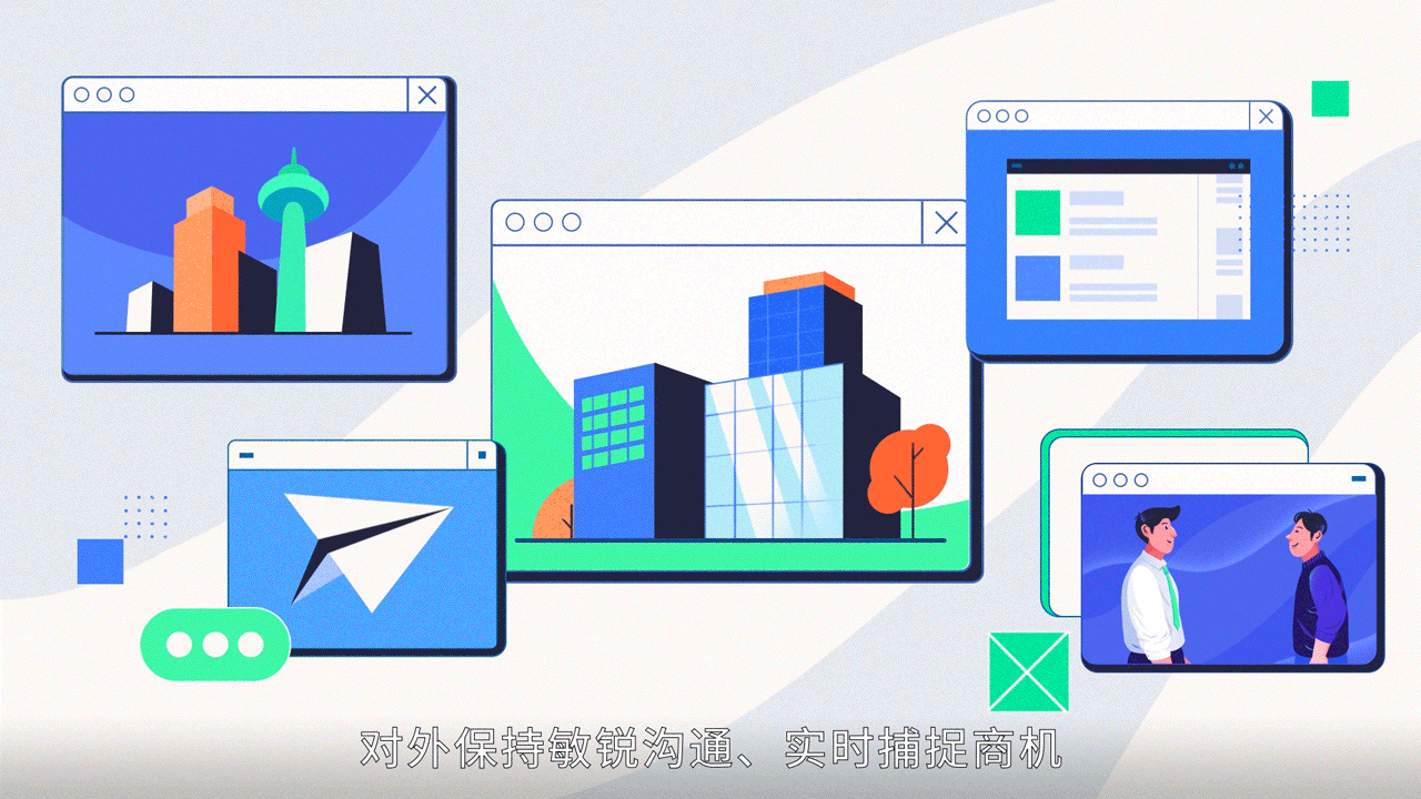 解密网易灵犀办公 商务沟通篇（图ZMzMxMDg5NjU2） - Motion Graphic - 站酷设计师十二gzh原创素材 - 站酷ZCOOL