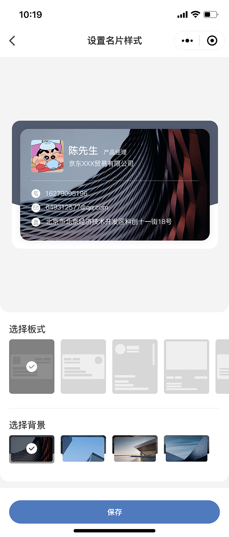 湘展全球小程序/云上博览会(图ZMzI5MTM2OTEy) - APP界面 - 站酷设计师sky晓锋原创素材 - 站酷ZCOOL