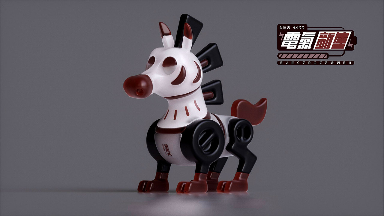 2022 | Electric Power | 电气·新生·动物设计·叁