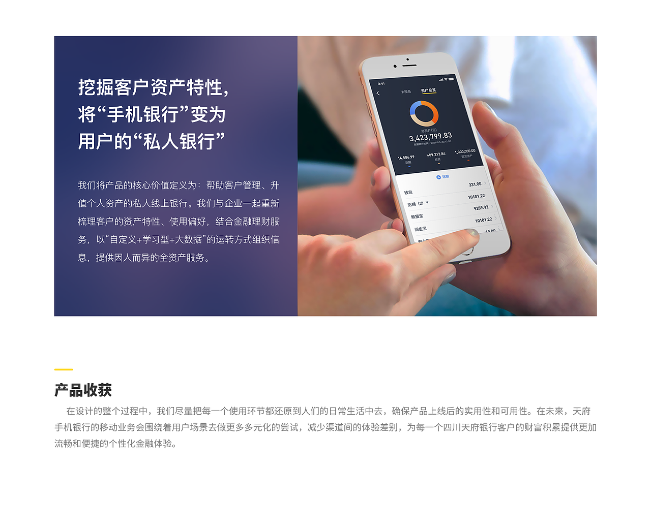 手机银行用户体验升级（图ZMzQ1MDQ2MDY0） - APP界面 - 站酷设计师AB_Design原创素材 - 站酷ZCOOL