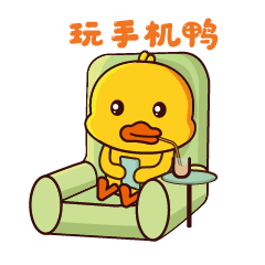 灵感鸭动态表情包设计（图ZMzY0Nzk3NzA4） - IP形象 - 站酷设计师橘子有毒阿原创素材 - 站酷ZCOOL