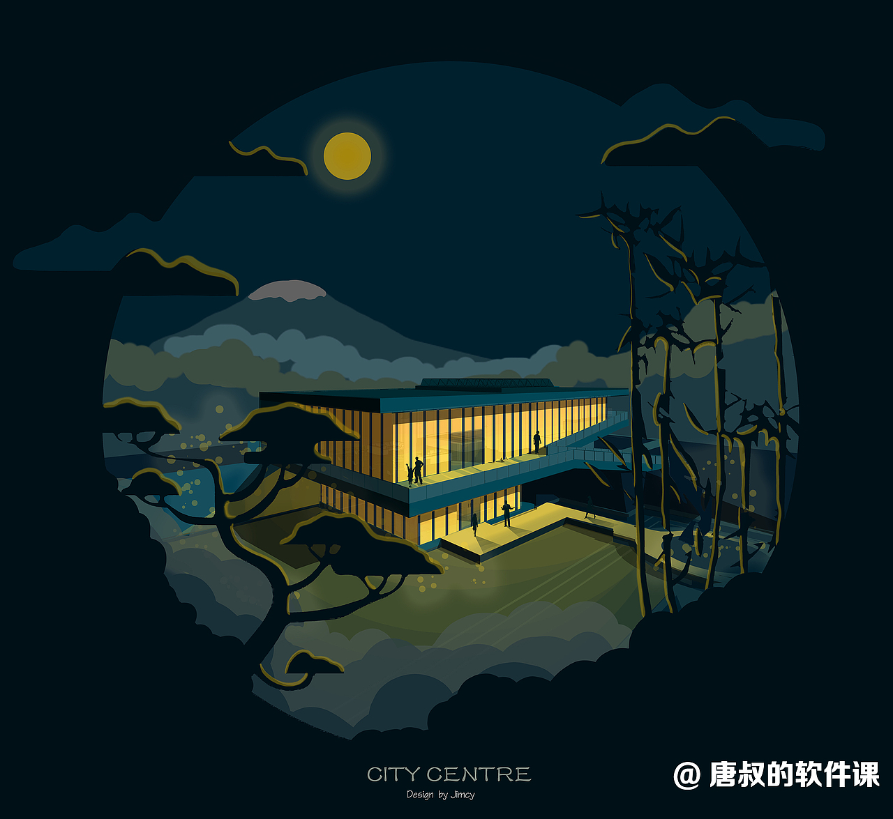 City Center—插画风效果图（图ZMzMwMjM4NDQw） - 建筑设计 - 站酷设计师唐叔的软件课原创素材 - 站酷ZCOOL