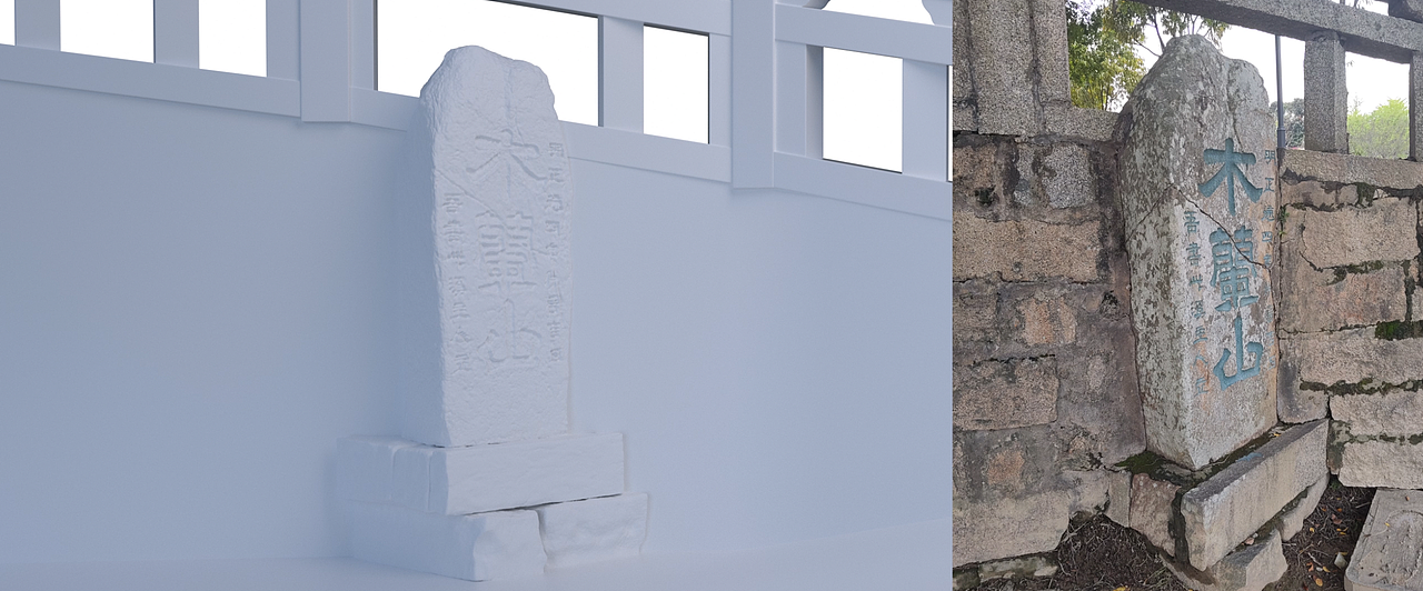 C4D+UE5 创作千年木兰陂