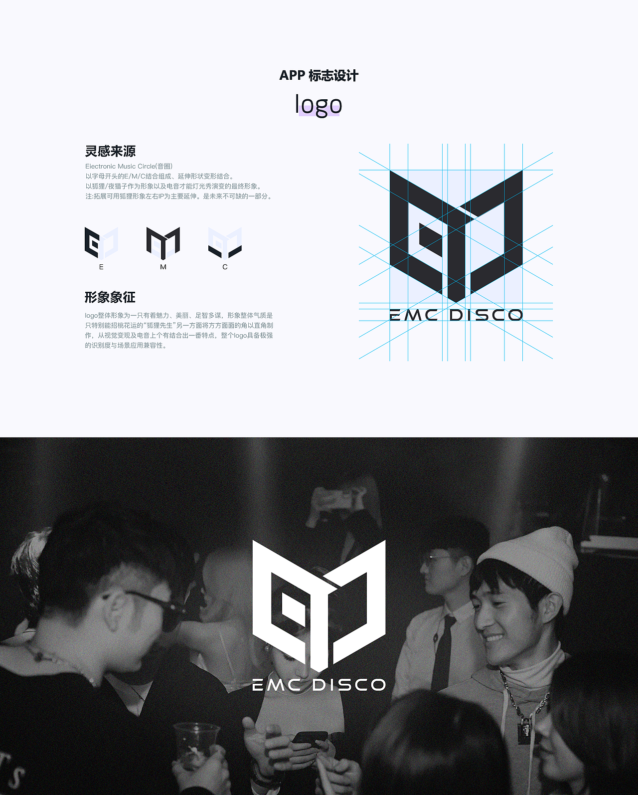 「2022」UI作品集