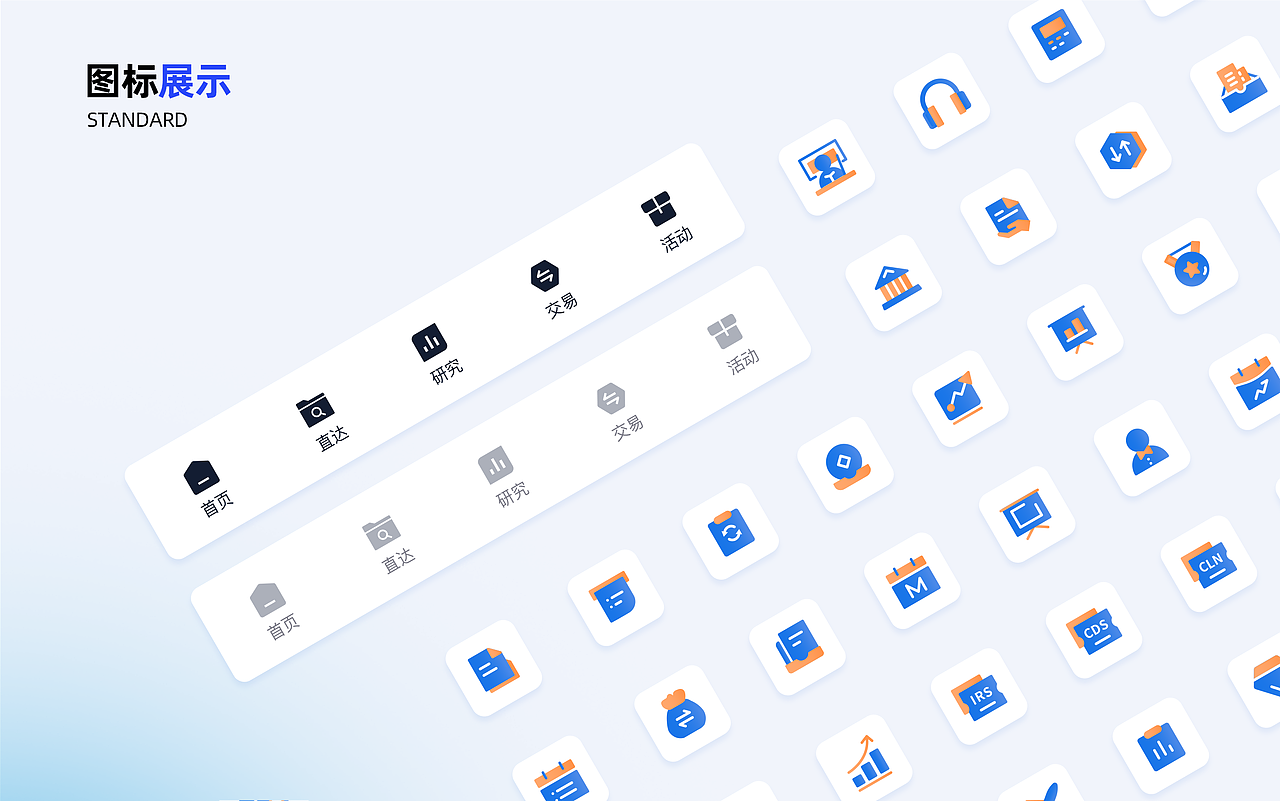 2021-2023 作品整理（图ZMzI5Mzc5OTcy） - APP界面 - 站酷设计师蓝星一日游丶原创素材 - 站酷ZCOOL